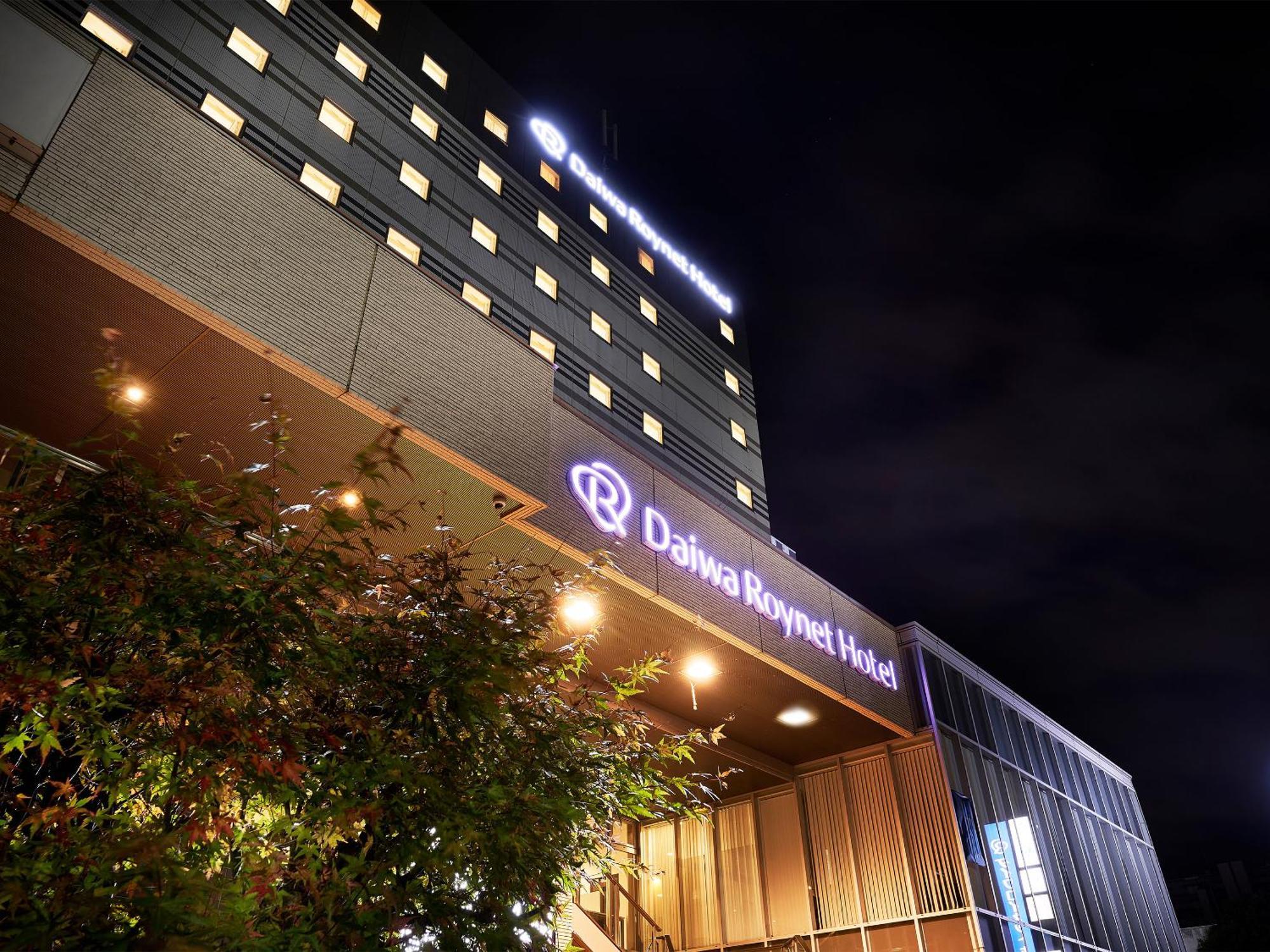 Daiwa Roynet Hotel Tsukuba Bagian luar foto